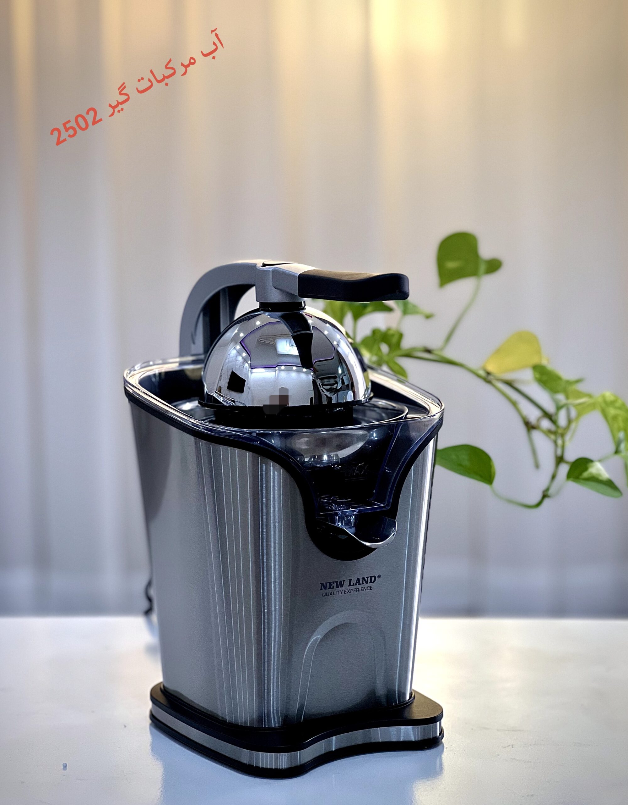 آب مرکبات گیر نیولند مدل 2502S