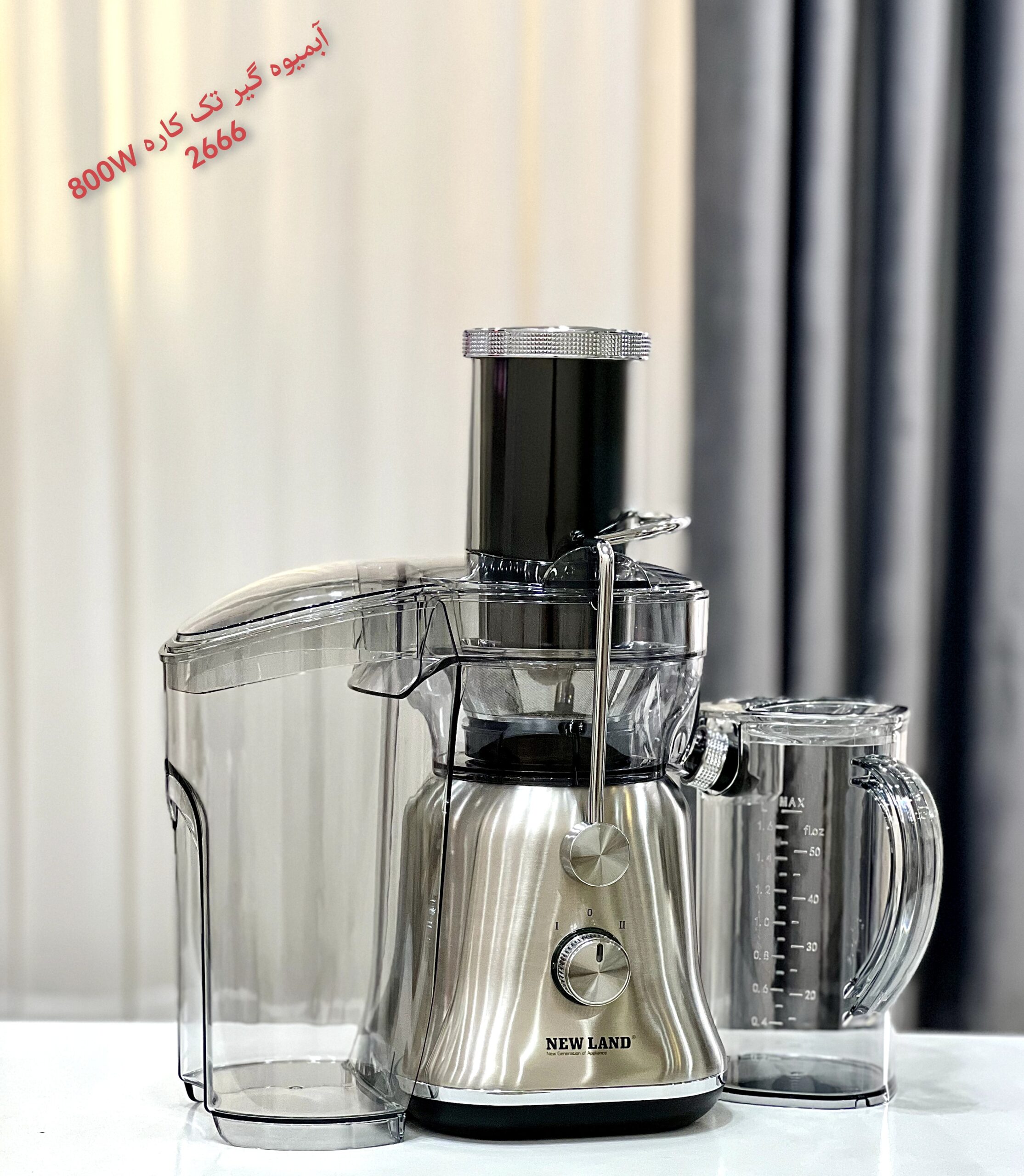 آبمیوه گیر تک کاره نیولند مدل 2666BS